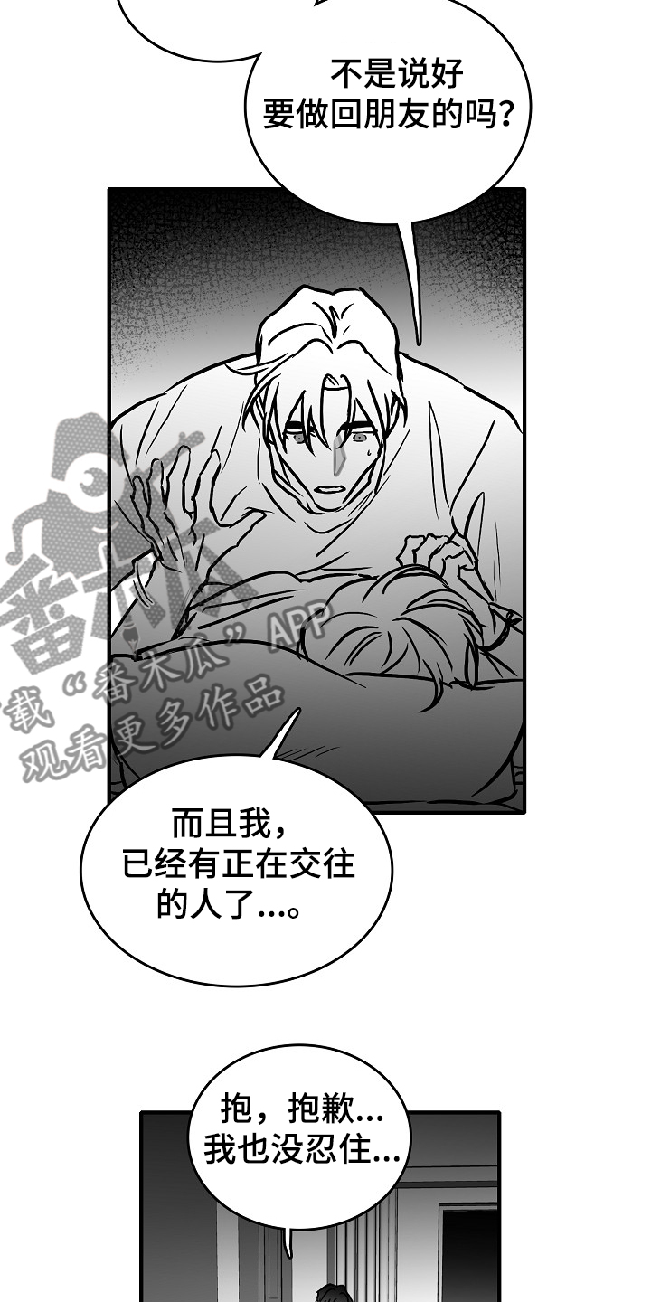 第40话4