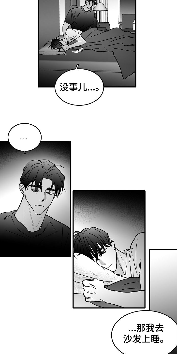第40话5