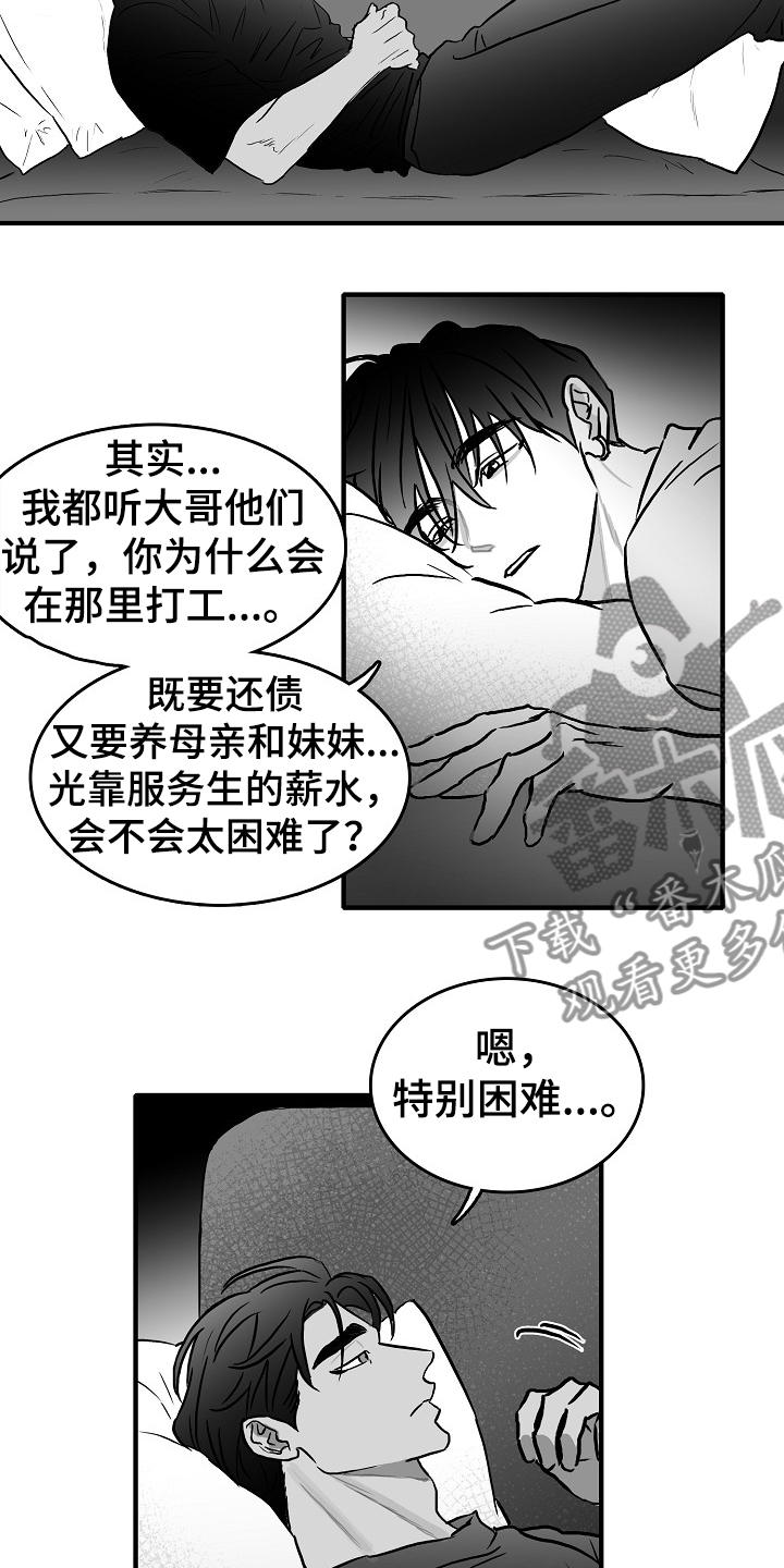 第40话7