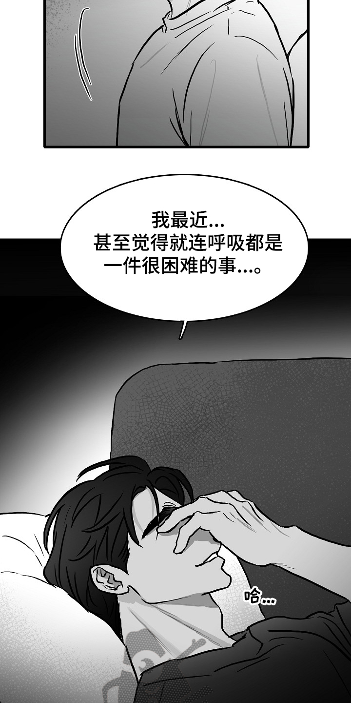 第40话9