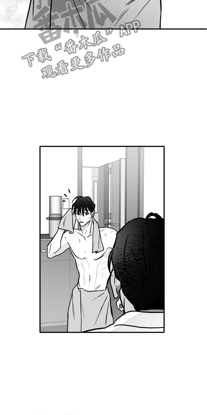 第39话13