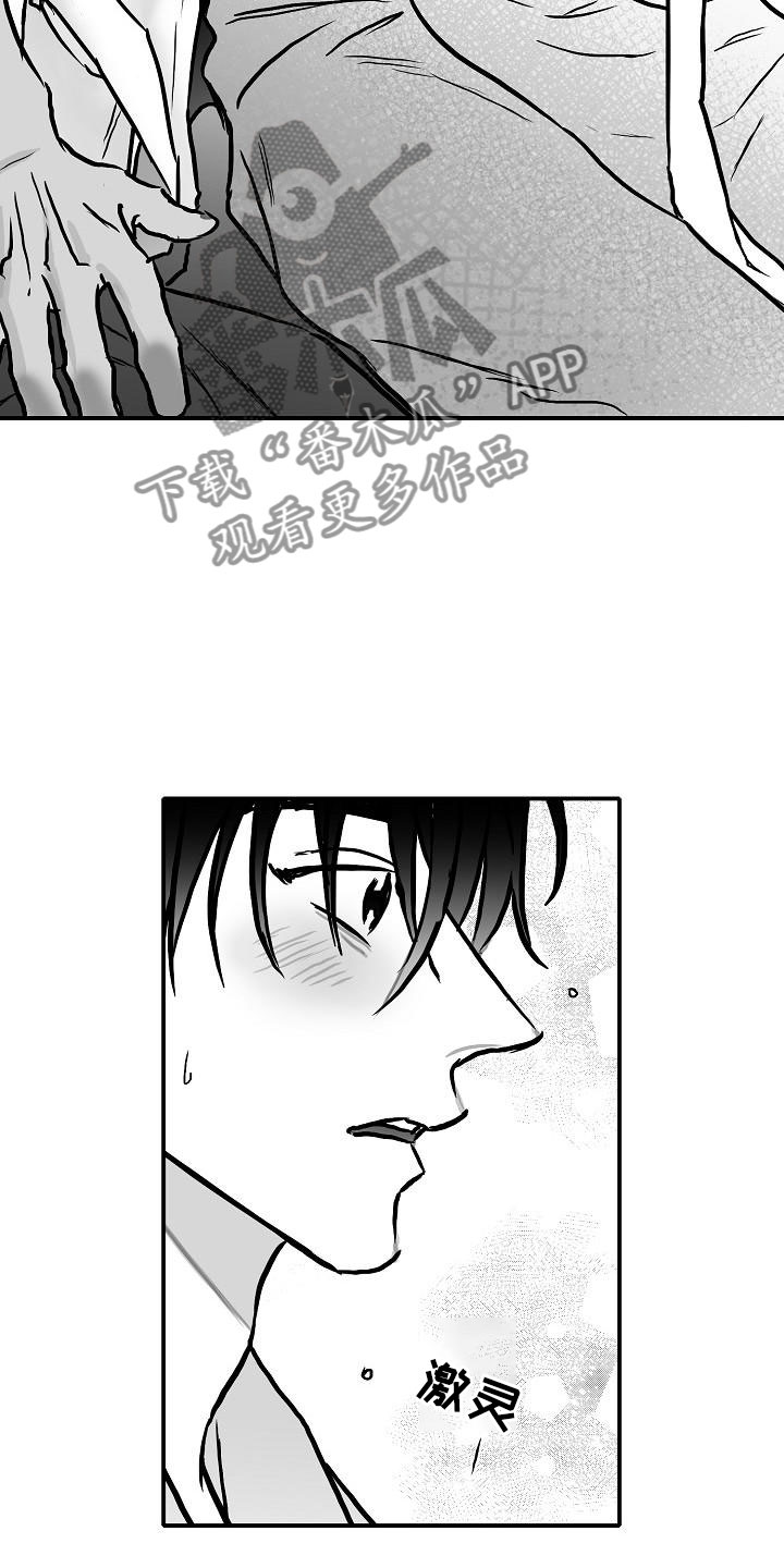 第39话15