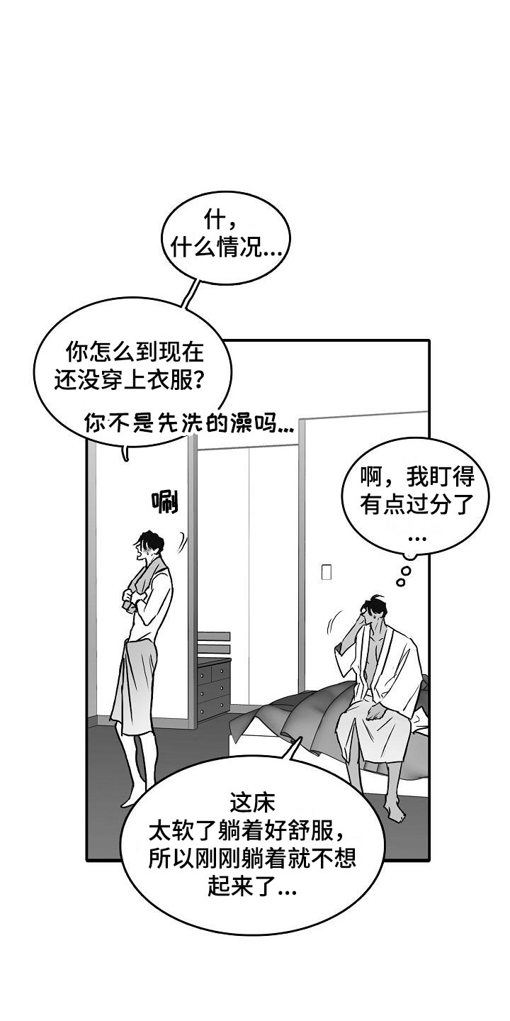 第39话16