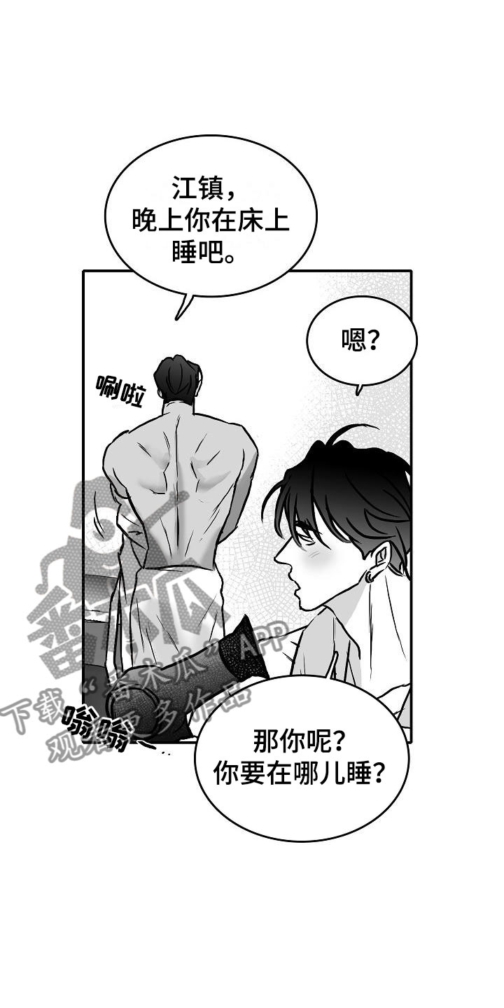 第39话17