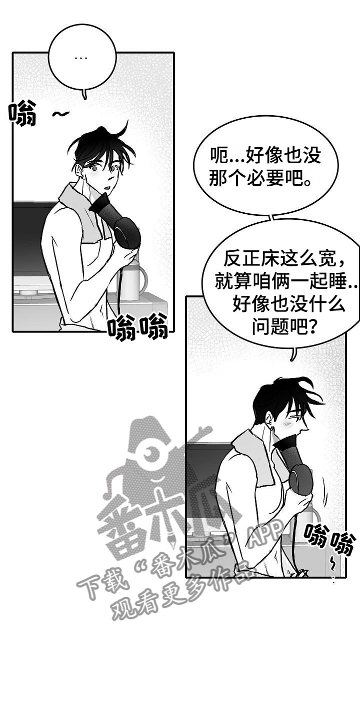 第39话19