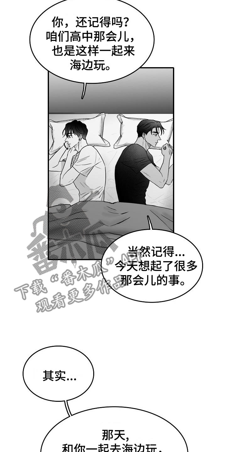 第39话24