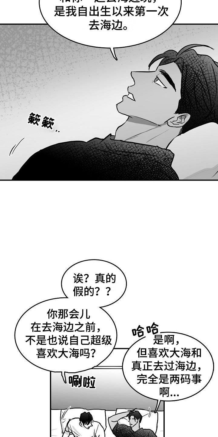 第39话25