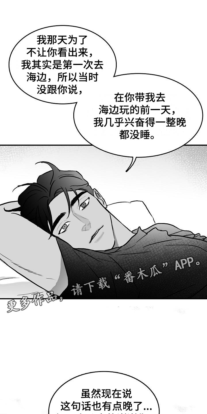 第39话27