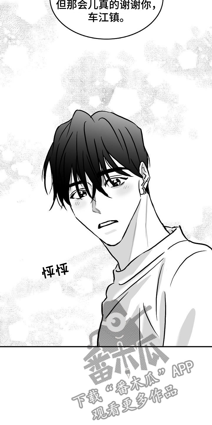第39话28