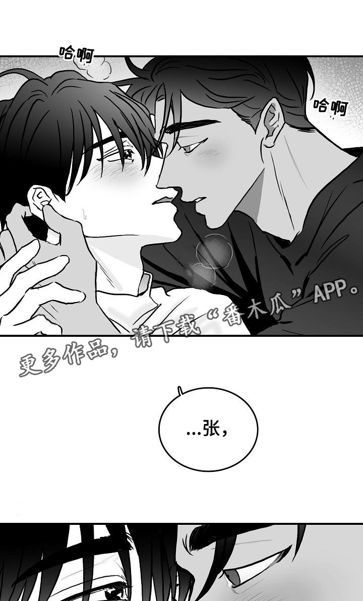第39话32