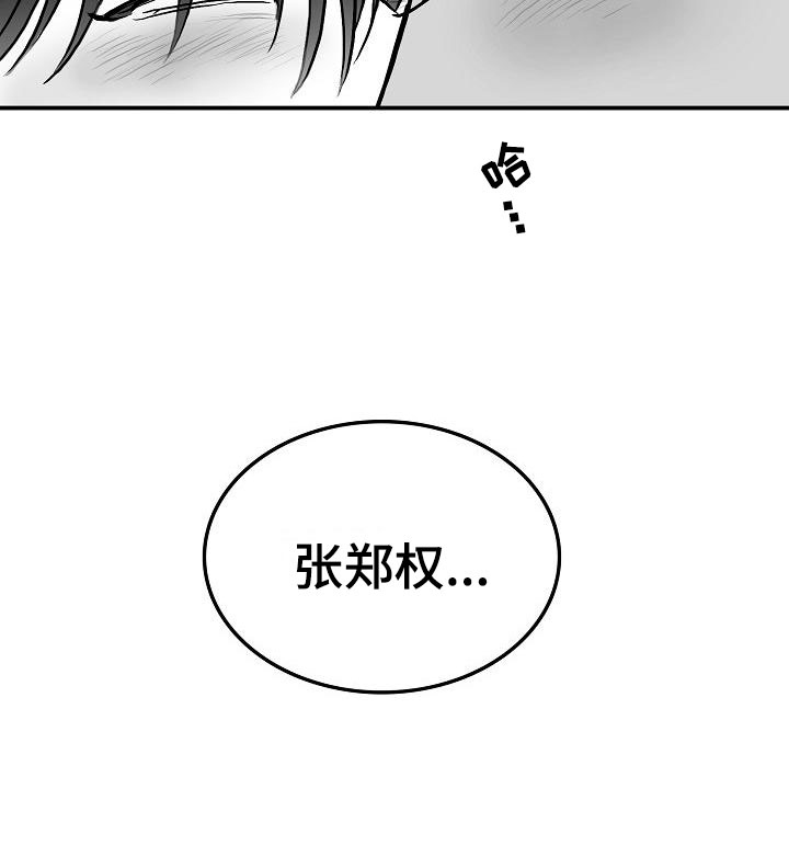 第39话33
