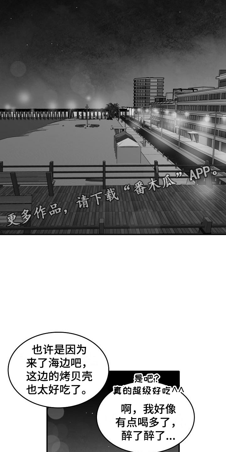 第39话4