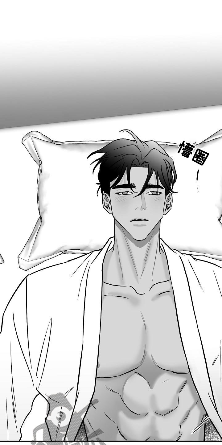 第39话7