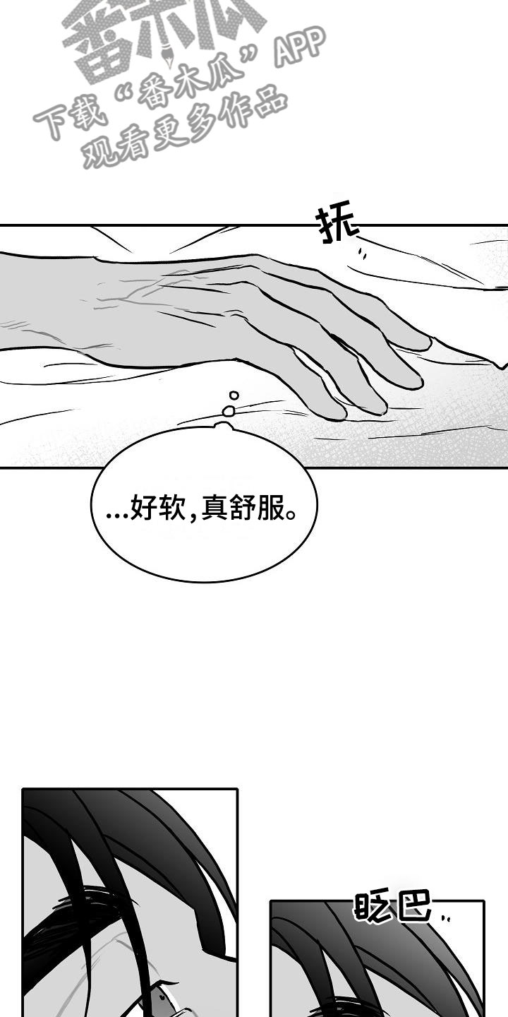 第39话8