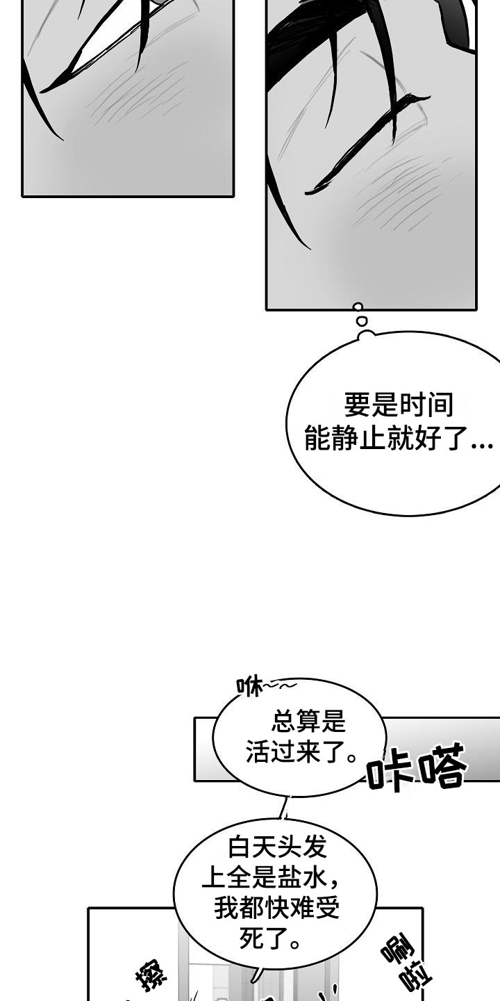 第39话9