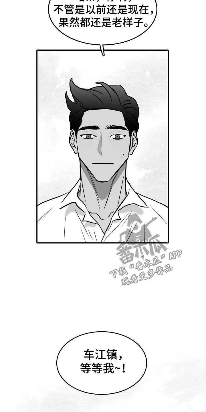 第38话11