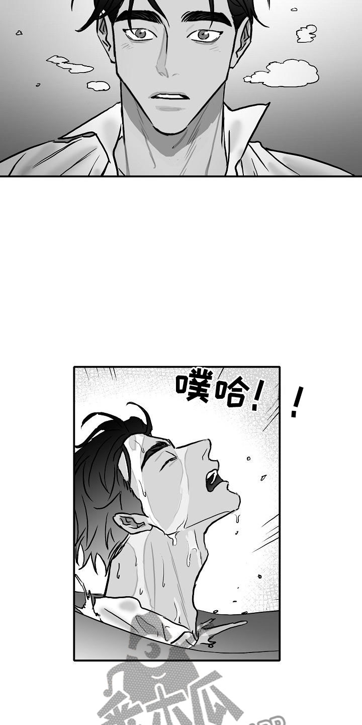 第38话16