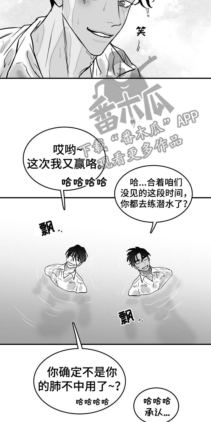第38话19