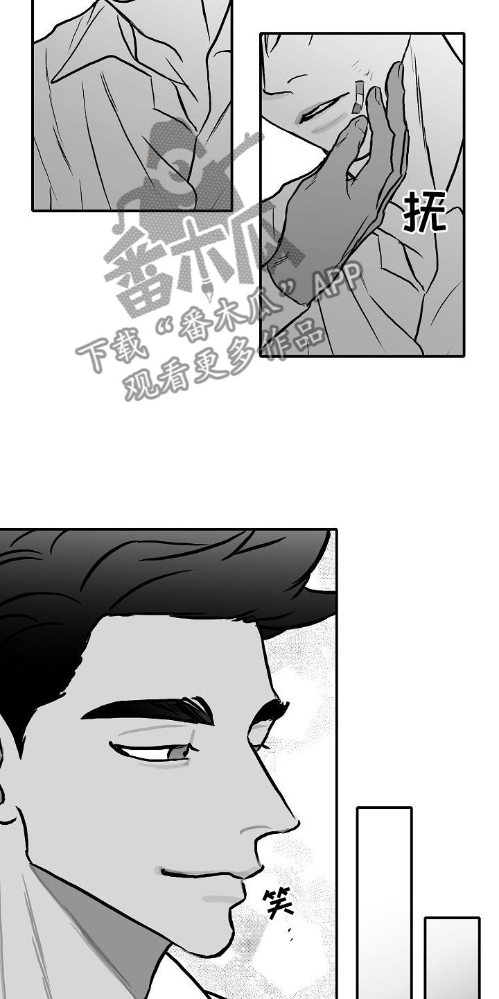 第38话2