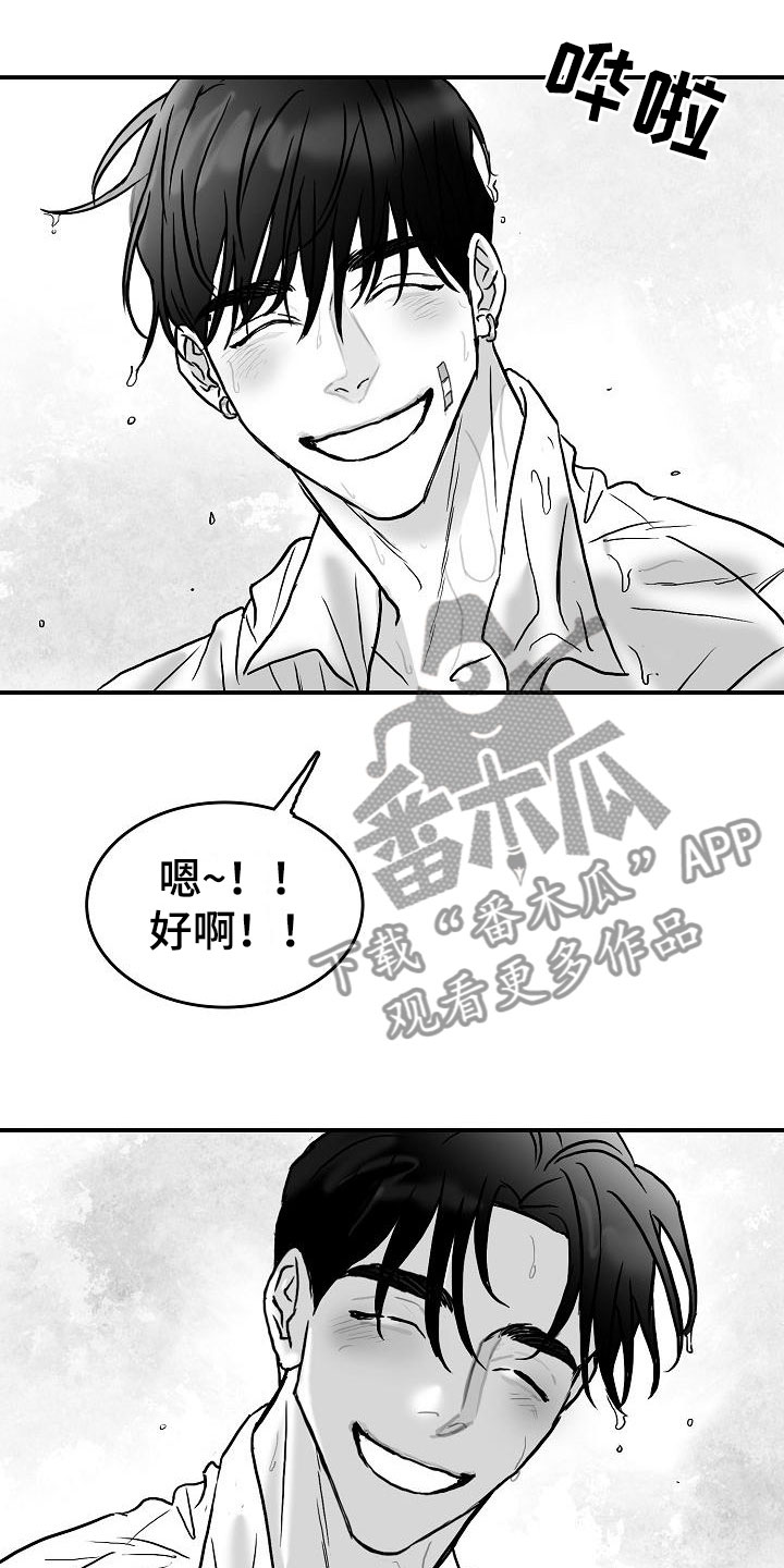 第38话21