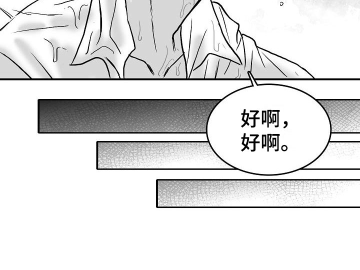 第38话22