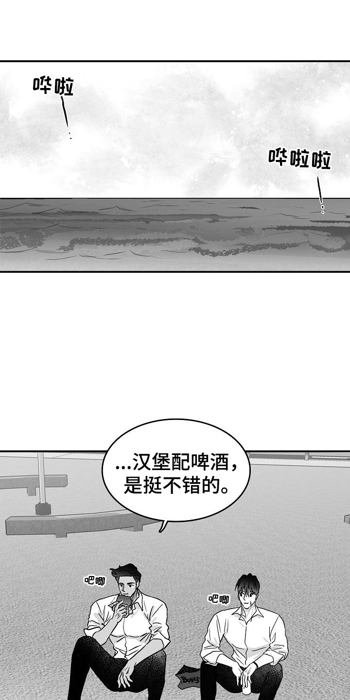 第38话4