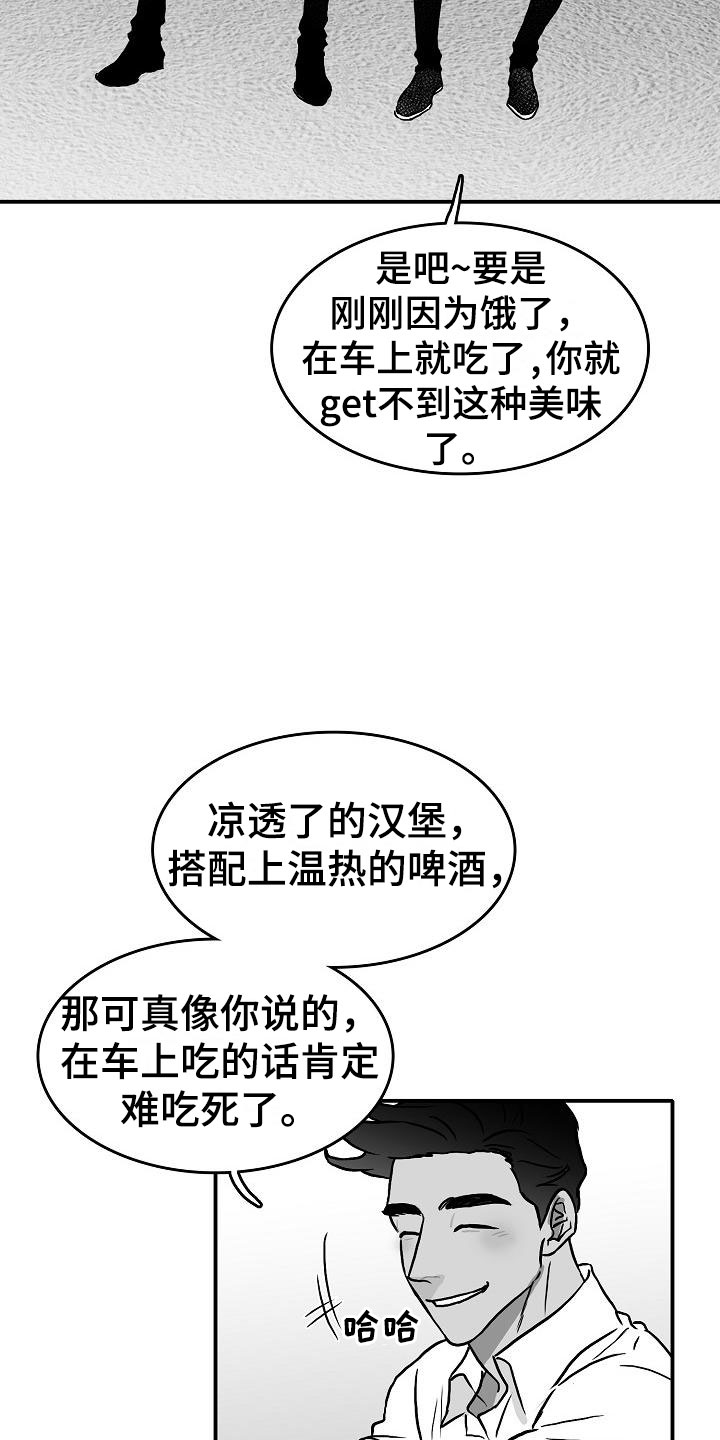 第38话5