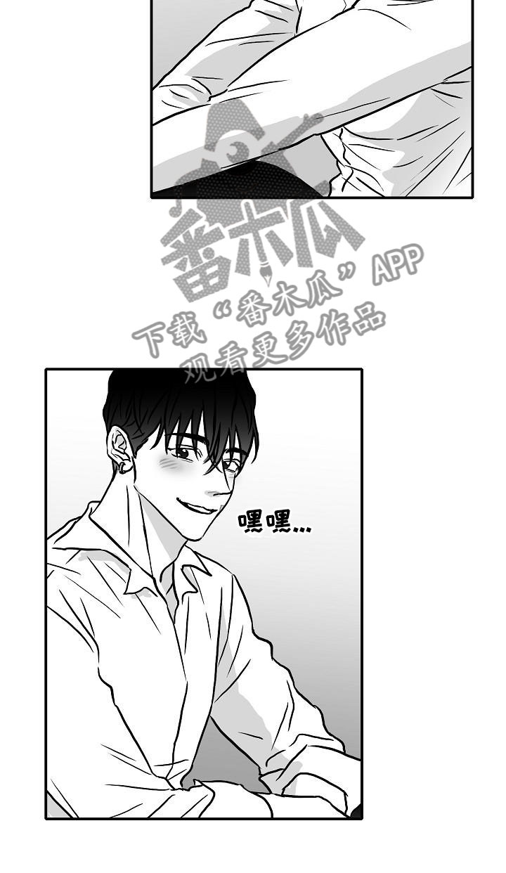 第38话6