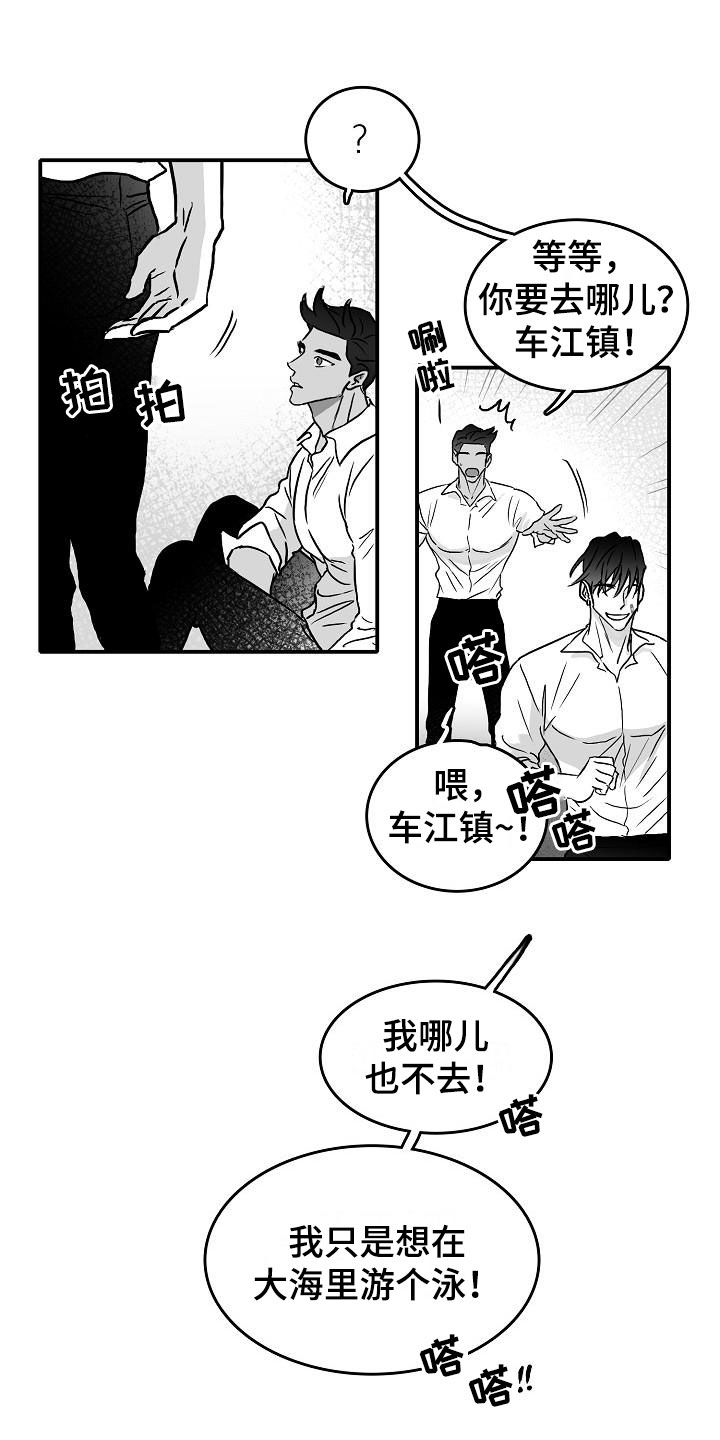 第38话7