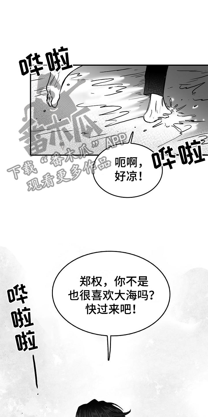 第38话8