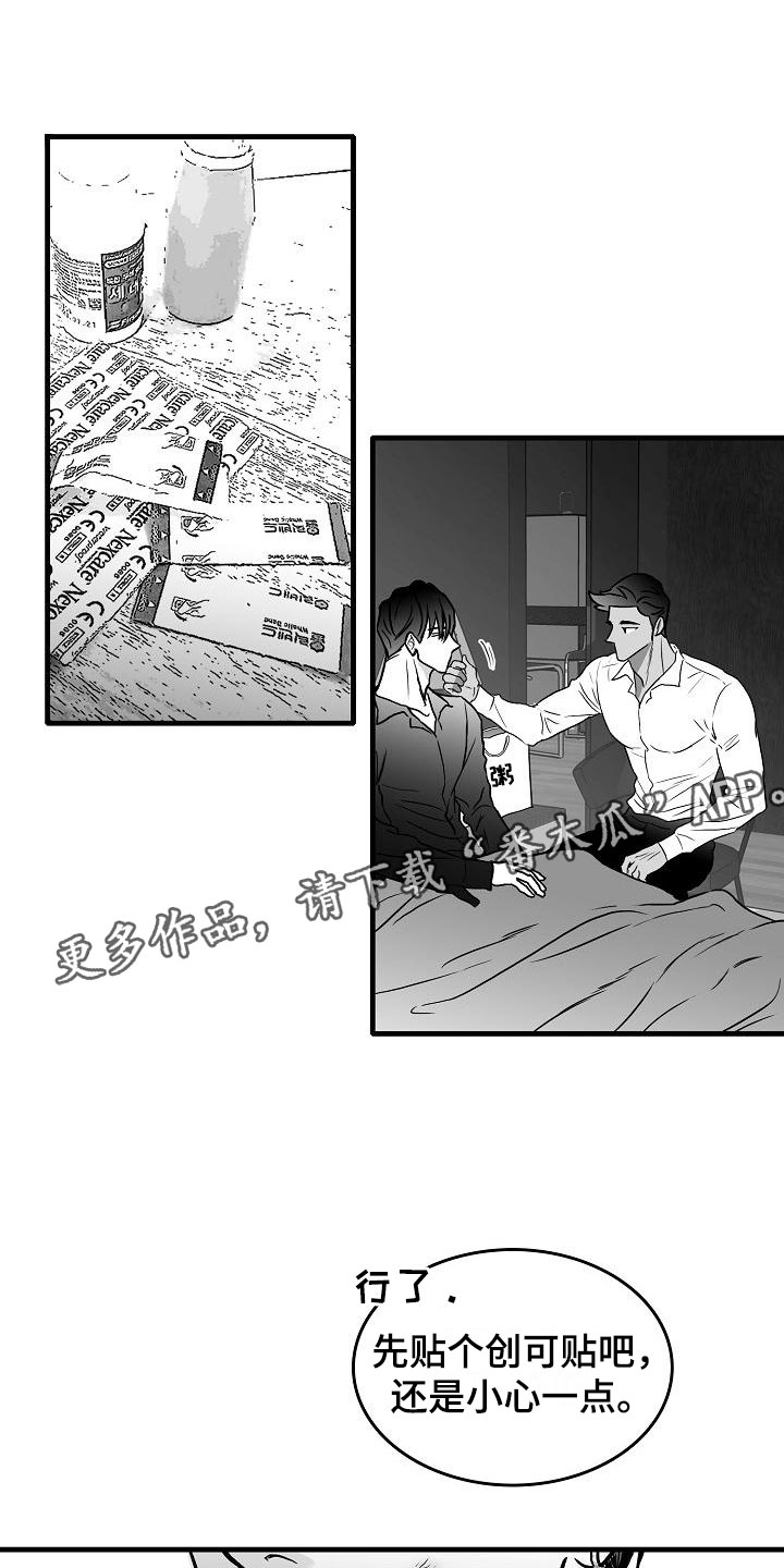 第37话0