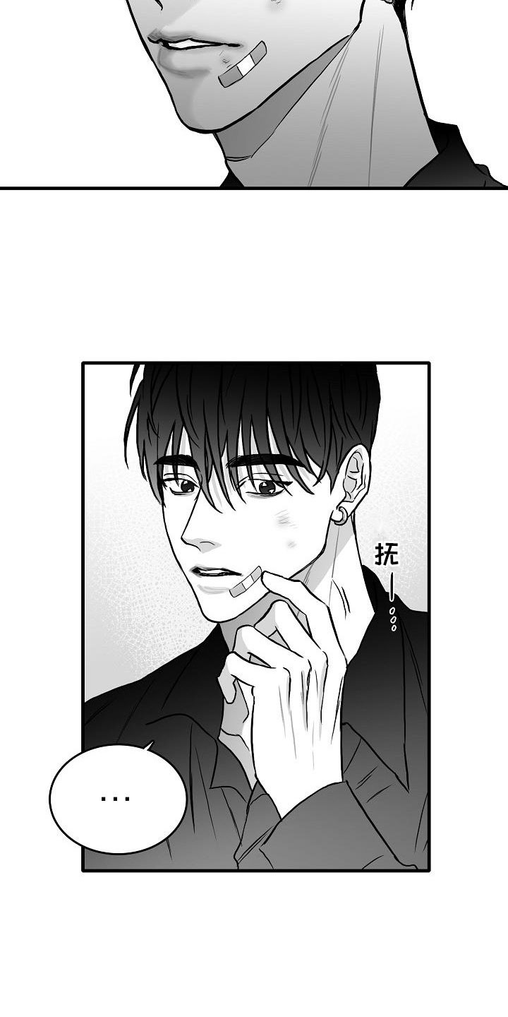 第37话1