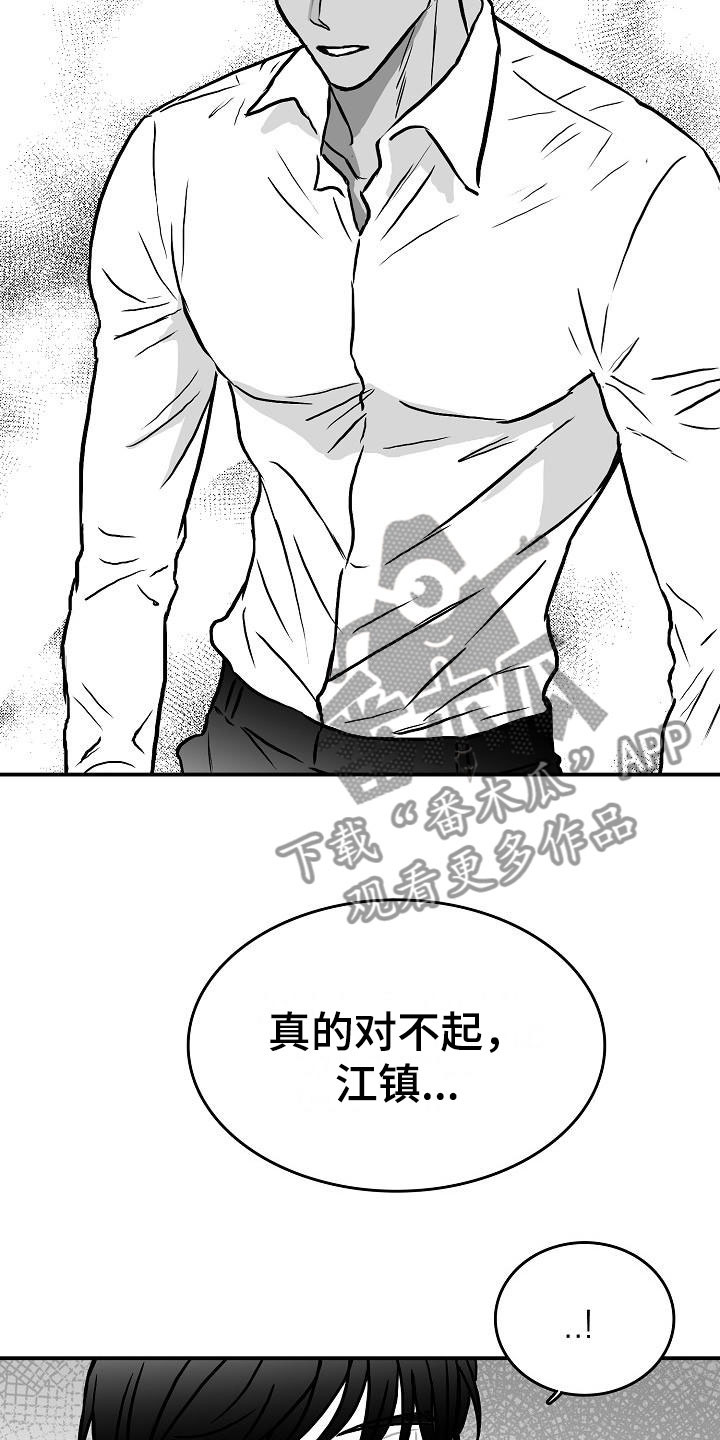 第37话11