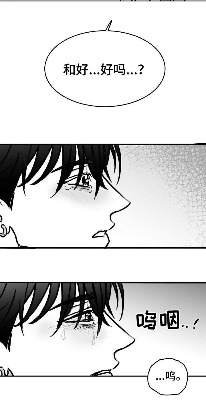 第37话16