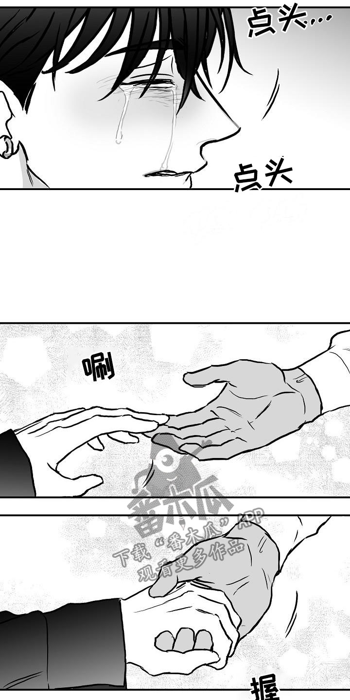第37话17
