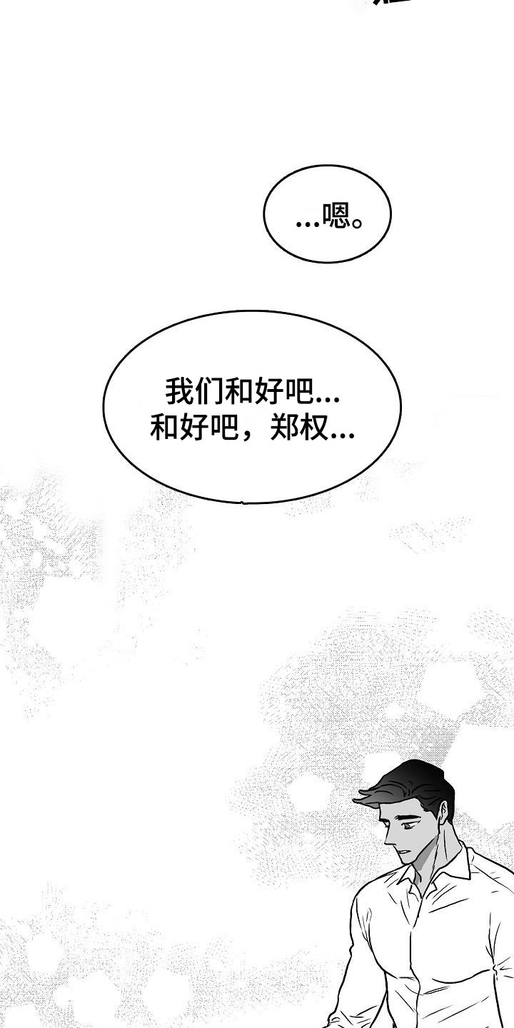 第37话18
