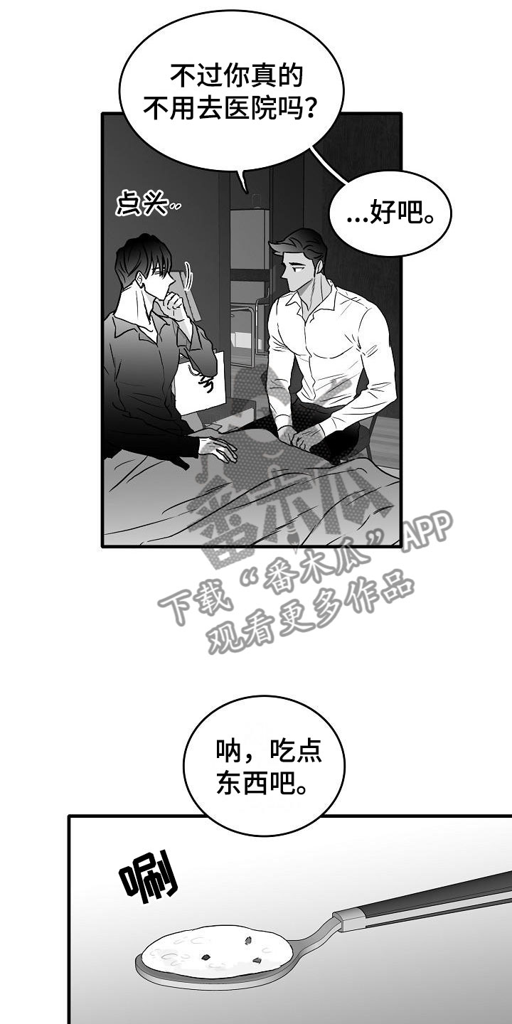 第37话2