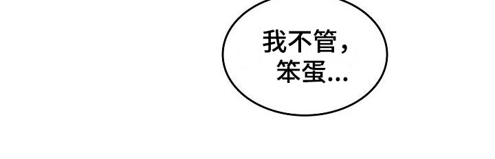 第37话21