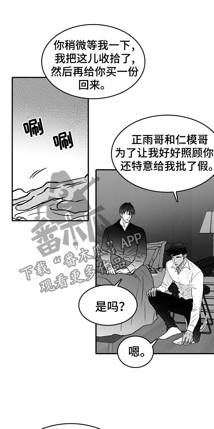 第37话22