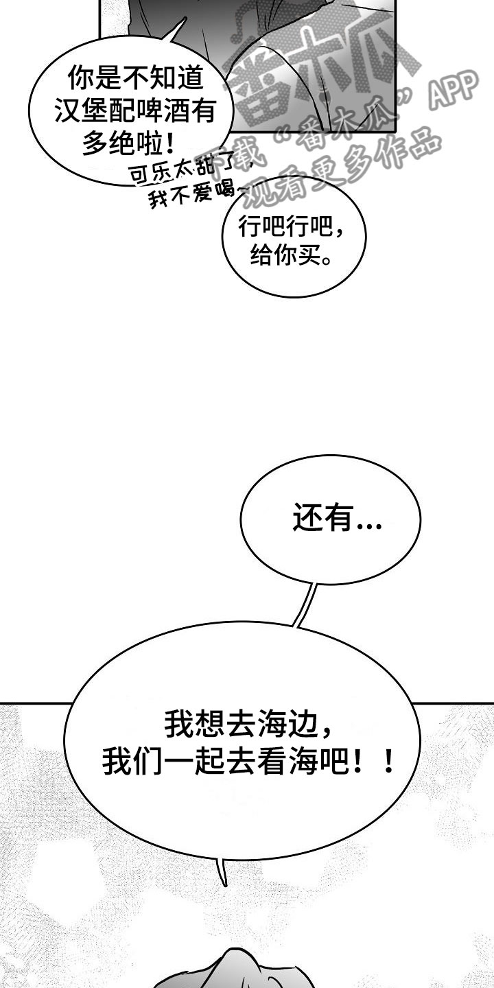 第37话25