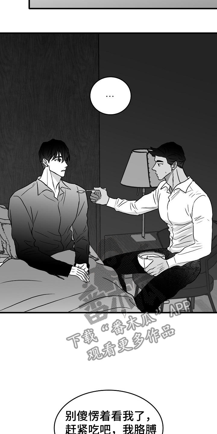 第37话3