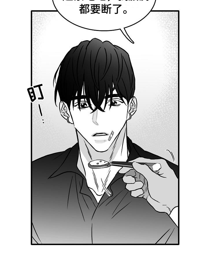 第37话4