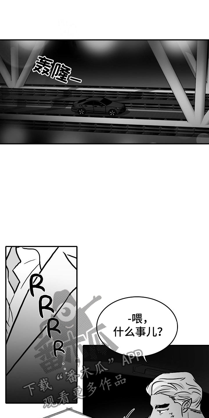第36话10