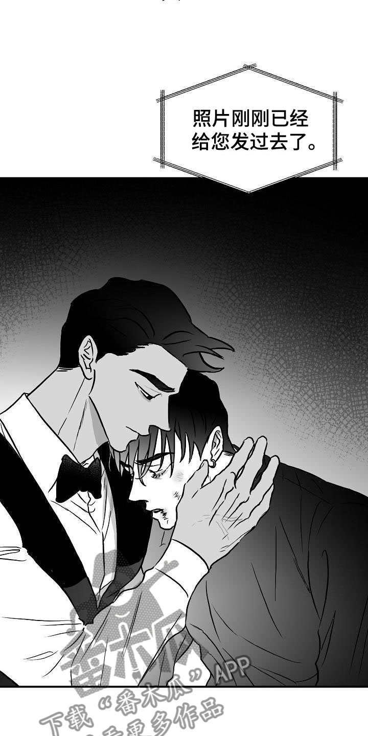 第36话13