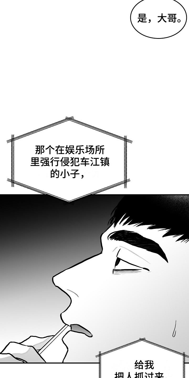 第36话19