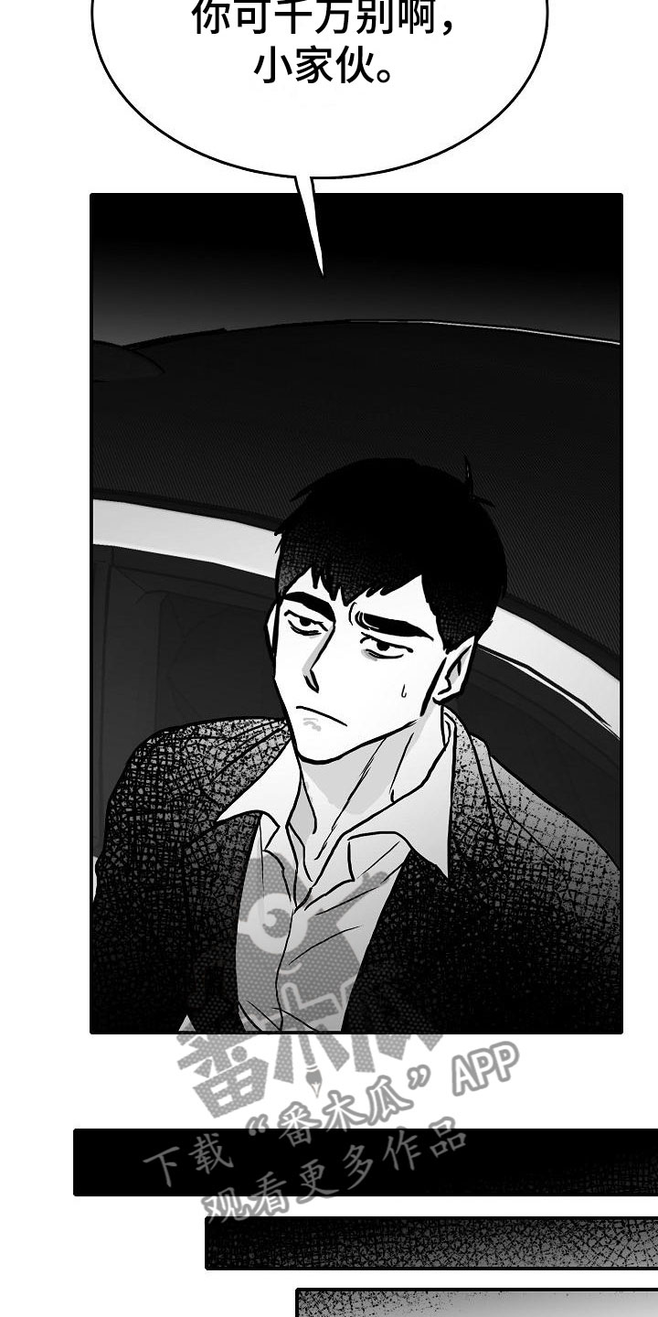 第36话23