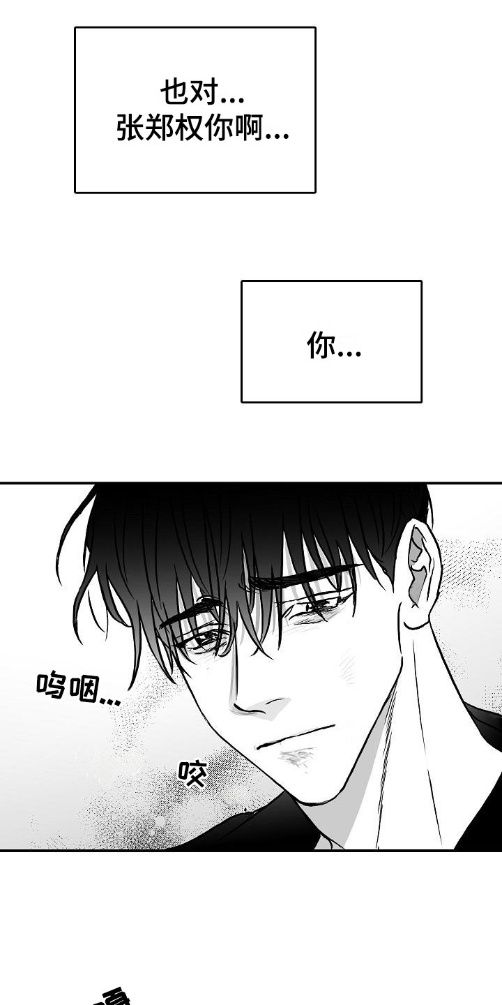 第36话29