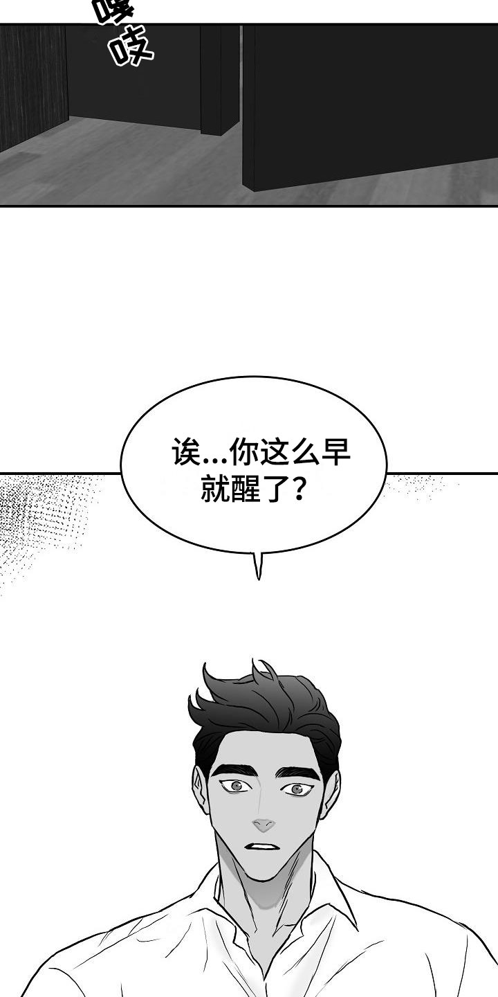 第36话30