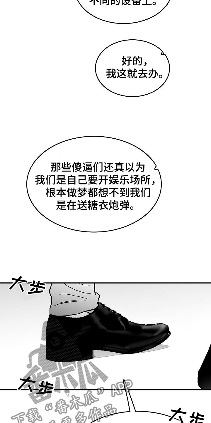 第36话4