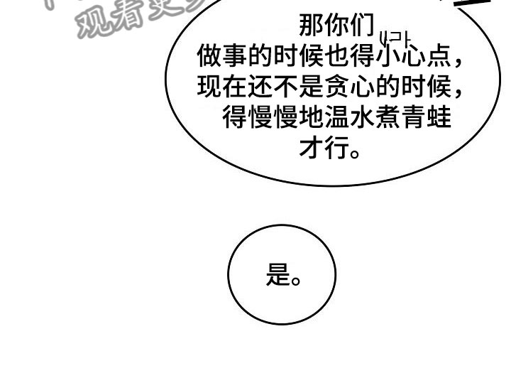 第36话5